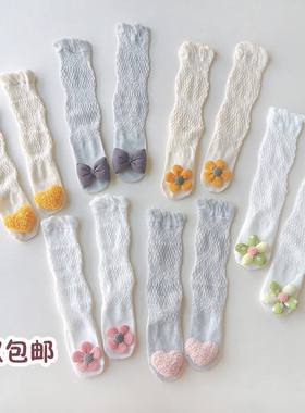 婴儿防蚊袜夏季超薄过膝长筒袜胖宝宝不勒腿空调袜透气超萌造型袜
