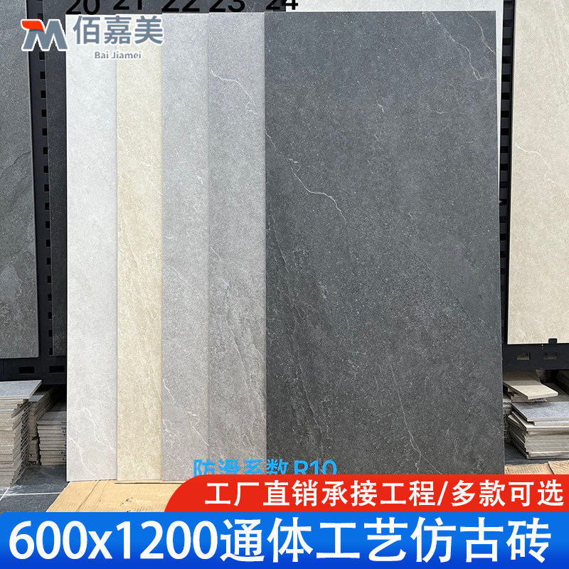 工业风简约复古仿古砖哑光通体凹仿古砖（包括文化石）