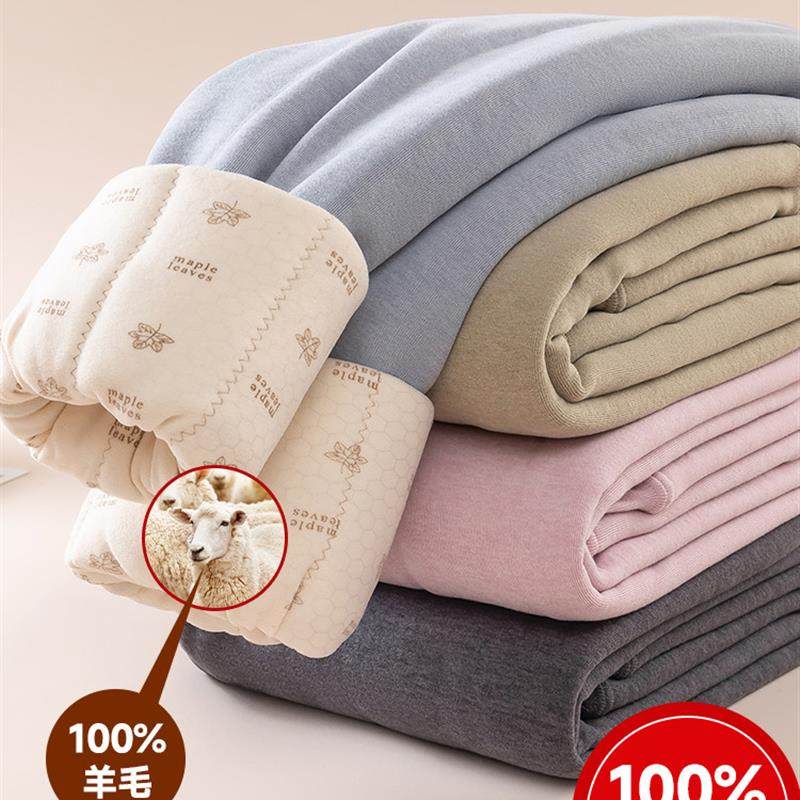 儿童保暖裤子校服神器冬季内搭小学生加厚棉裤男女童羊毛打底绒裤,童装/婴儿装/亲子装,保暖裤,淘宝优惠券,粉丝福利购,淘宝优惠卷