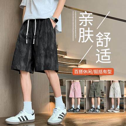 美式扎染短裤男夏季宽松直筒运动休闲裤子男青少年潮牌五分脏脏裤