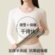 套装 速干保暖内衣女士冬季 滑雪加绒加厚吸湿发热上衣无痕秋衣秋裤