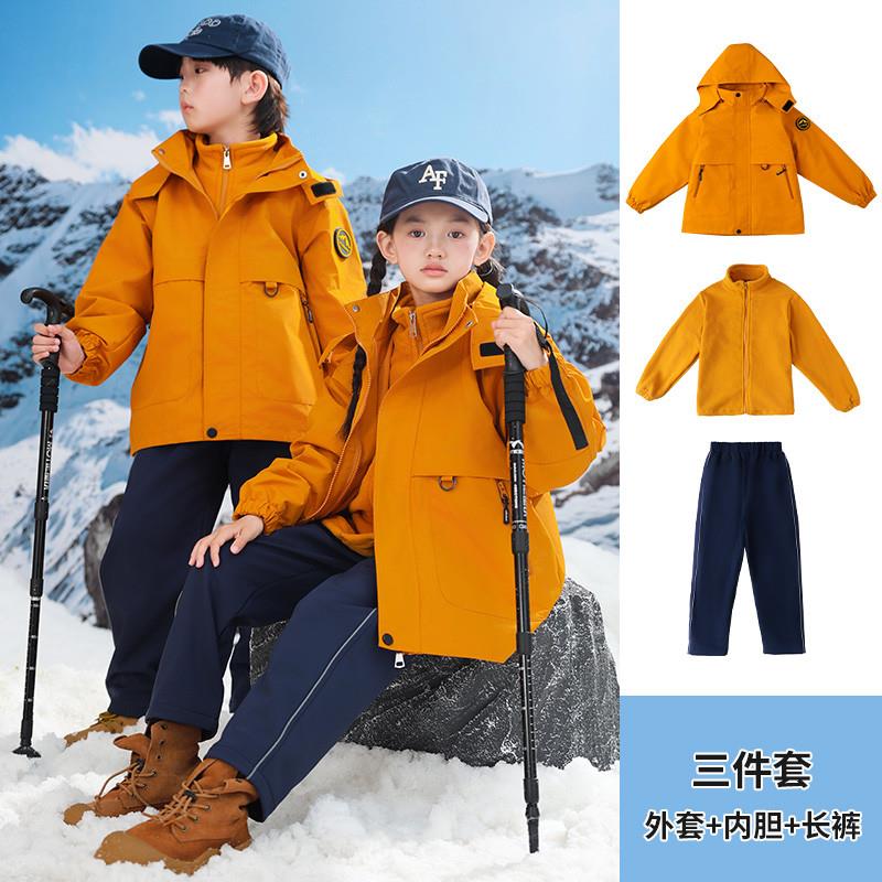 儿童冲锋衣三合一可拆卸男童大童春秋户外纯橘色女童冬季校服套装