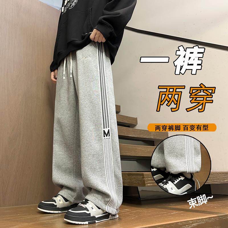 春秋季2025新款裤子男孩初高中学生直筒休闲 长裤青少年大童运动,男装,休闲裤,淘宝优惠券,粉丝福利购,淘宝优惠卷