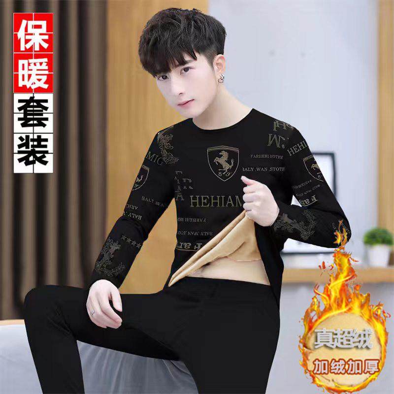 男士保暖内衣真超绒套装冬季加厚加绒圆领内搭衣青年防寒秋衣卫生,女士内衣/男士内衣/家居服,保暖套装,淘宝优惠券,粉丝福利购,淘宝优惠卷