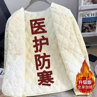 2025新款医护防寒内胆棉衣女冬加绒加厚学生内搭棉服办公上班外套