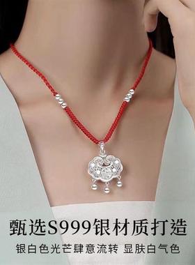 纯银长命锁项链女999足银锁大人宝宝送女朋友闺蜜生日礼物