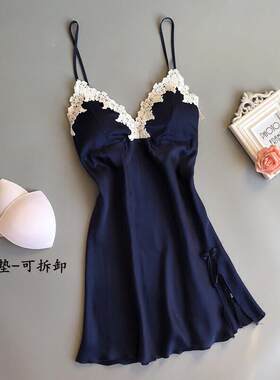 睡衣女士蕾丝吊带睡裙女夏带胸垫性感可爱冰丝情调衣人火辣家居服