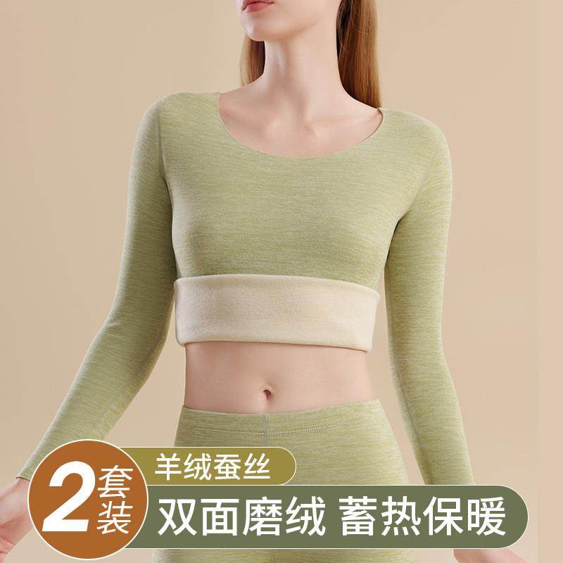 保暖内衣女士加厚加绒德无痕发热打底衫秋衣秋裤羊绒蚕丝冬季套装,女士内衣/男士内衣/家居服,保暖套装,淘宝优惠券,粉丝福利购,淘宝优惠卷