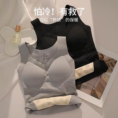 带胸垫保暖背心女款2026新款秋冬内衣贴身打底衫上衣加厚修身内搭