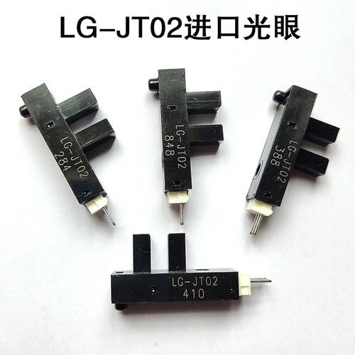 游戏机退币马达光眼进口JT02大发