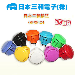 按键绿色进口拳皇格斗街机摇杆 24卡式 原装 日本SANWA三和按钮OBSF