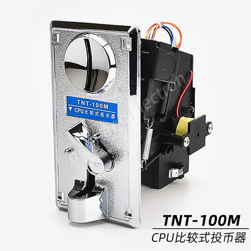 娃娃机投币器TNT-100M游戏机通用