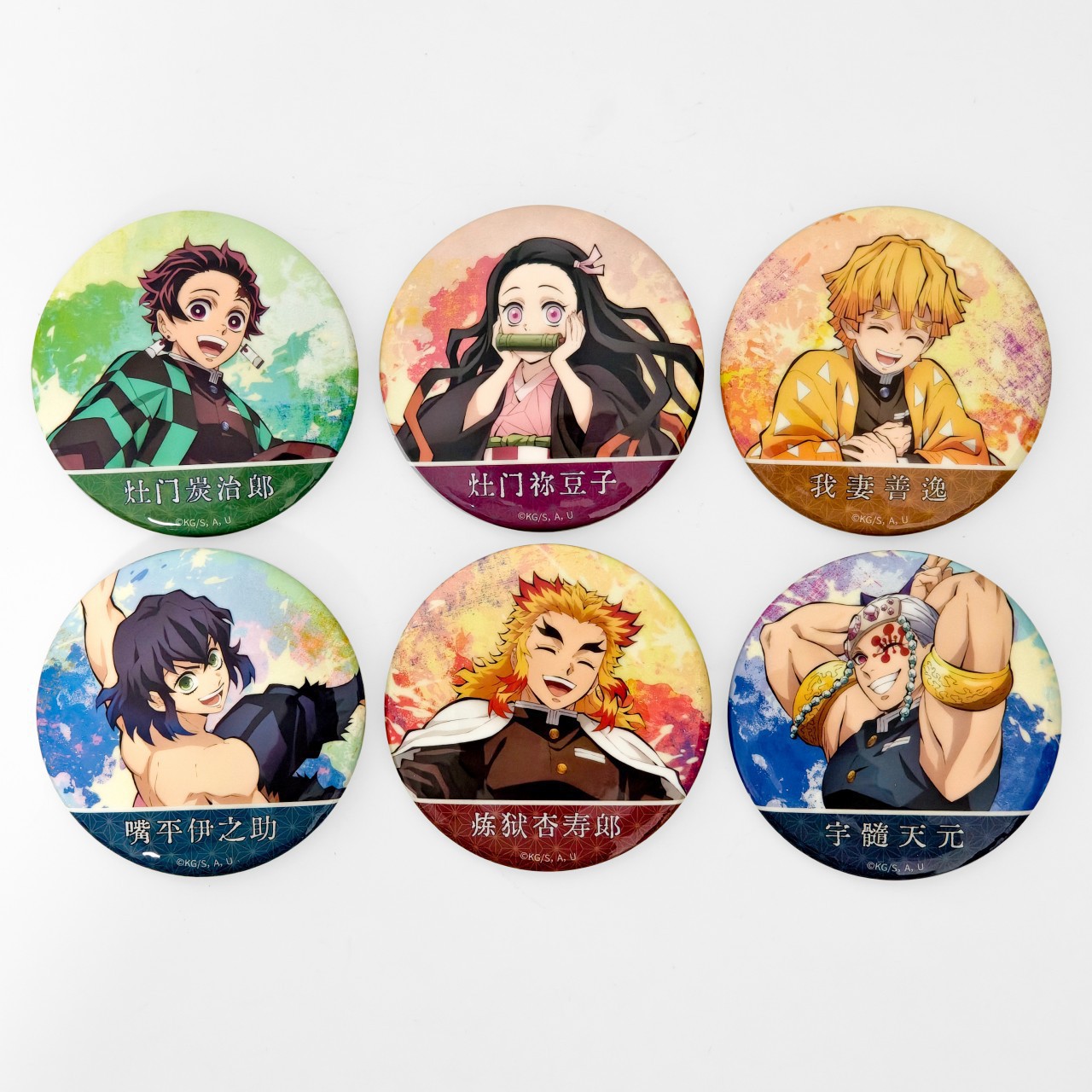 官方正版鬼灭之刃周边吧唧全集中展限定徽章动漫炭治郎善义伊之助