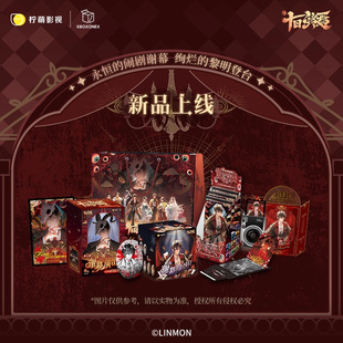 正版官谷十日终焉谢幕演出系列徽章盲盒动漫二次元周边谷子吧唧