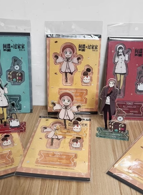 间谍过家家代号白亚克力立牌相框徽章笔盒特典观影手册披肩毛毯