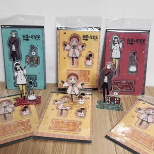 间谍过家家代号白亚克力立牌相框徽章笔盒特典观影手册披肩毛毯