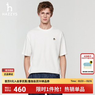 正品 凉感t恤衫 男装 男士 休闲纯色圆领潮流短袖 Hazzys哈吉斯春夏季