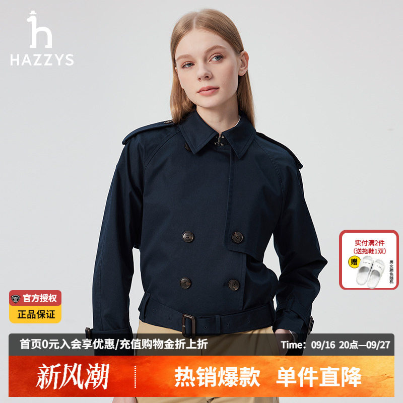Hazzys短款双排扣风衣图片