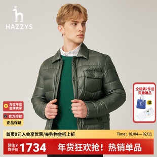 【90%灰鹅绒】哈吉斯hazzys官方正品冬季新品衬衫领羽绒服男装