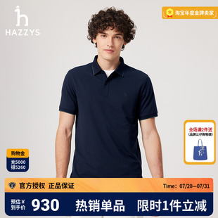 商场同款 新品 HAZZYS哈吉斯2025春季 polo上衣 休闲净色男装 短袖