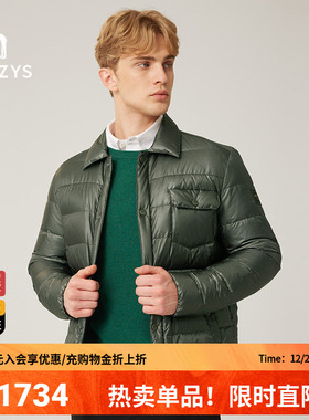 【90%灰鹅绒】哈吉斯hazzys官方正品冬季新品衬衫领羽绒服男装
