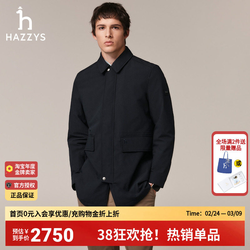哈吉斯hazzys官方秋冬男士通勤翻领风衣简约潮流男装正品休闲外套
