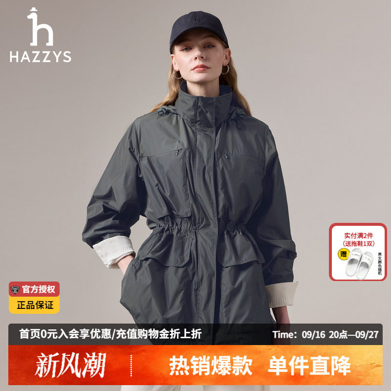 【商场同款】Hazzys哈吉斯女士灰色连帽夹克衫秋季新款休闲外套女图片