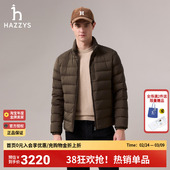 男士 新款 Hazzys哈吉斯2025冬季 绗缝鹅绒羽绒服外套男 商场同款