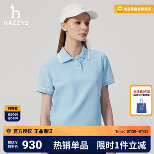 POLO衫 新品 女士多色短袖 T恤女 韩版 商场同款 Hazzys哈吉斯夏季