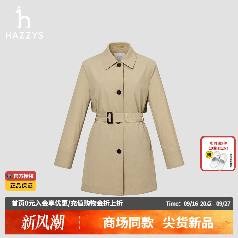 【商场同款】Hazzys哈吉斯单排扣中长款风衣女士2026春季休闲外套图片