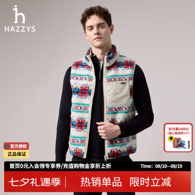 【商场同款】HAZZYS哈吉斯2025秋季新品男士时尚两面穿夹克背心