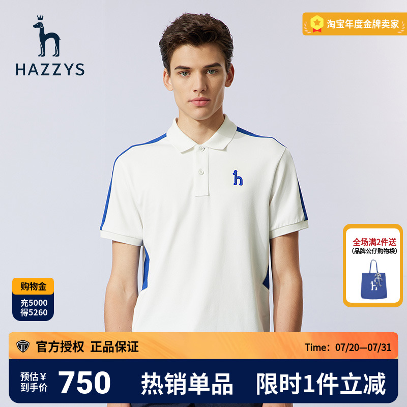 休闲短袖polo衫哈吉斯男士夏季
