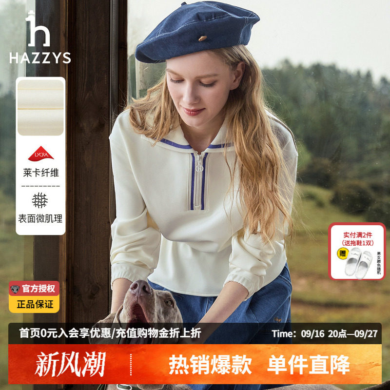 哈吉斯hazzys官方秋季女士休闲翻领宽松拉链卫衣韩版长袖T恤女潮图片