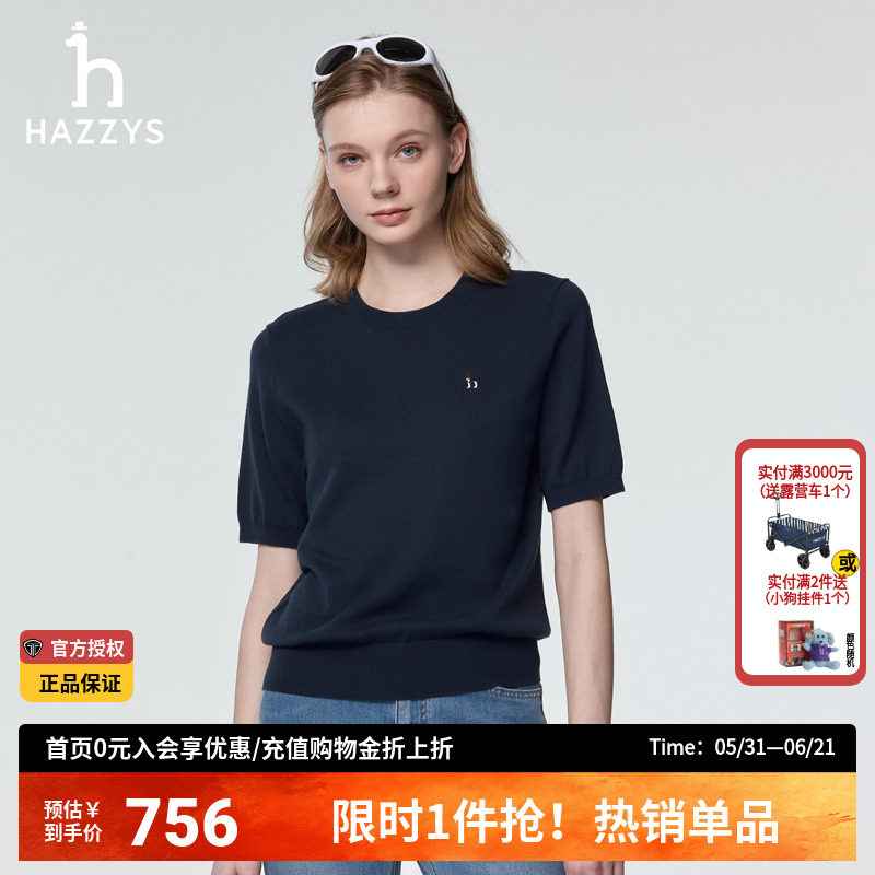 Hazzys哈吉斯短袖针织衫女士春季时尚休闲通勤打底衫圆领套头上衣