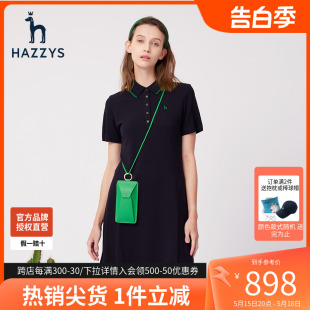 Polo裙女士新款 Hazzys哈吉斯纯棉显瘦短袖 连衣裙 商场同款 夏季