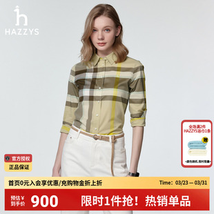 时尚 Hazzys哈吉斯女士长袖 正品 春季 通勤纯棉休闲衬衣女潮 格纹衬衫