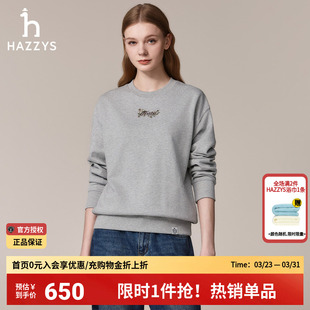 韩版 哈吉斯hazzys官方女士绣花时尚 休闲长袖 正品 上衣 圆领卫衣秋季