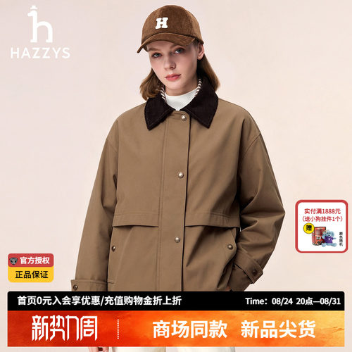 【商场同款】Hazzys哈吉斯灯芯绒领巴恩风夹克女26年秋季新款外套