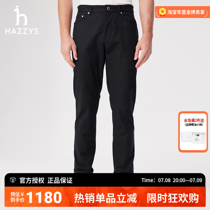 【商场同款】Hazzys哈吉斯2025春季新款男休闲裤商务通勤纯色裤装