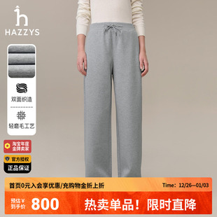 舒适百搭长裤 哈吉斯hazzys官方正品 韩版 女士宽松抽绳休闲裤 女 秋季