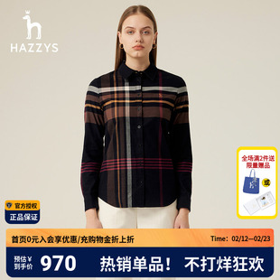 【商场同款】哈吉斯hazzys官方正品磨毛格纹长袖衬衫上衣女士秋季