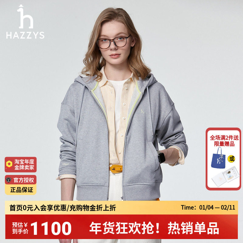 Hazzys哈吉斯春季女士休闲通勤外套时尚运动拉链连帽卫衣上衣女潮,女装/女士精品,卫衣/绒衫,淘宝优惠券,粉丝福利购,淘宝优惠卷