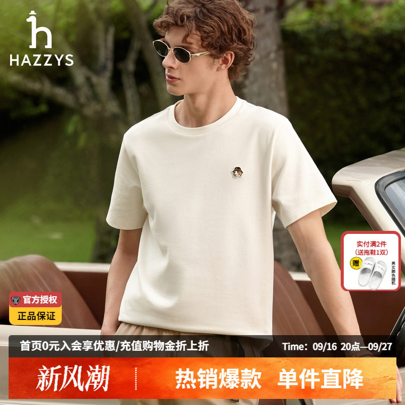 Hazzys哈吉斯正品男装休闲圆领T恤春夏季多色短袖男潮流打底上衣图片