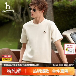Hazzys哈吉斯男装休闲圆领T恤春夏季多色短袖男潮流打底上衣