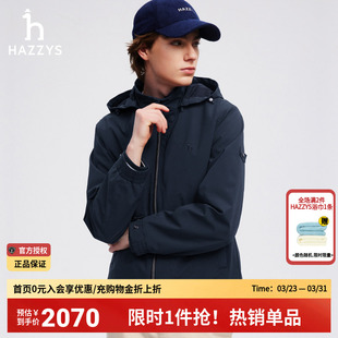 秋季 休闲长袖 新款 时尚 连帽外套拉链夹克男潮 男士 HAZZYS哈吉斯正品