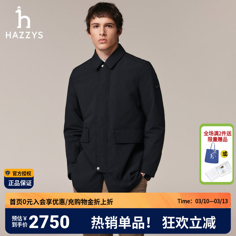 哈吉斯hazzys官方秋冬男士通勤翻领风衣简约潮流男装正品休闲外套