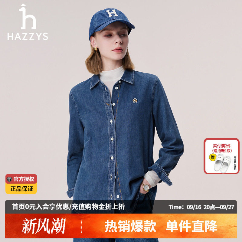 Hazzys哈吉斯女士休闲牛仔衬衫秋季正品英伦复古长袖外套女款上衣图片