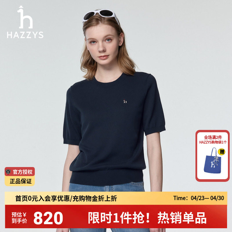 Hazzys哈吉斯短袖针织衫女士春季时尚休闲通勤打底衫圆领套头上衣