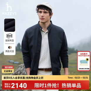 外套男 哈灵顿休闲夹克纯色保暖长袖 哈吉斯hazzys官方秋冬男士 时尚