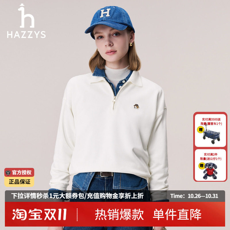Hazzys哈吉斯女士宽松翻领半拉链卫衣秋季正品韩版休闲长袖T恤女
